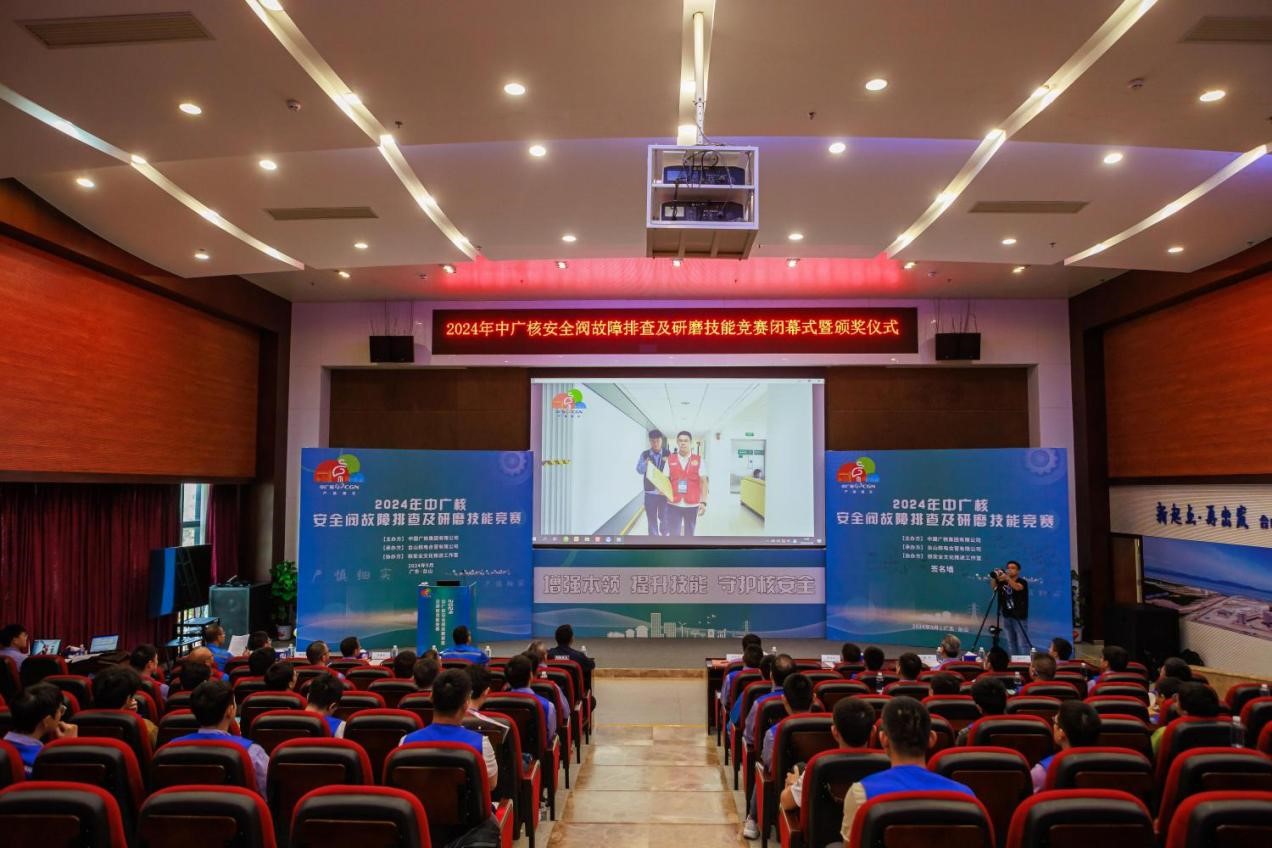 2024年中廣核安全閥故障排查及研磨技能競(jìng)賽圓滿(mǎn)落幕